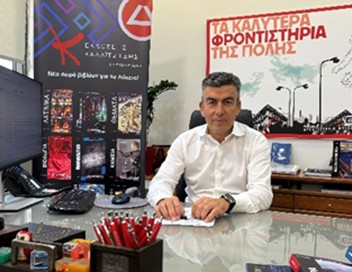 Θεόδωρος Καλαϊτζίδης