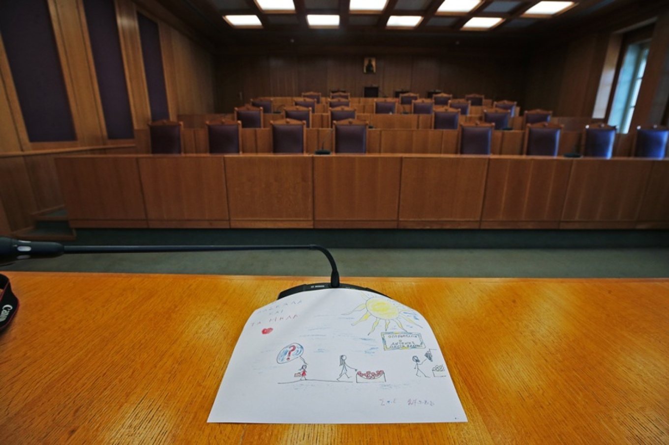 Δίκη στο ΣτΕ