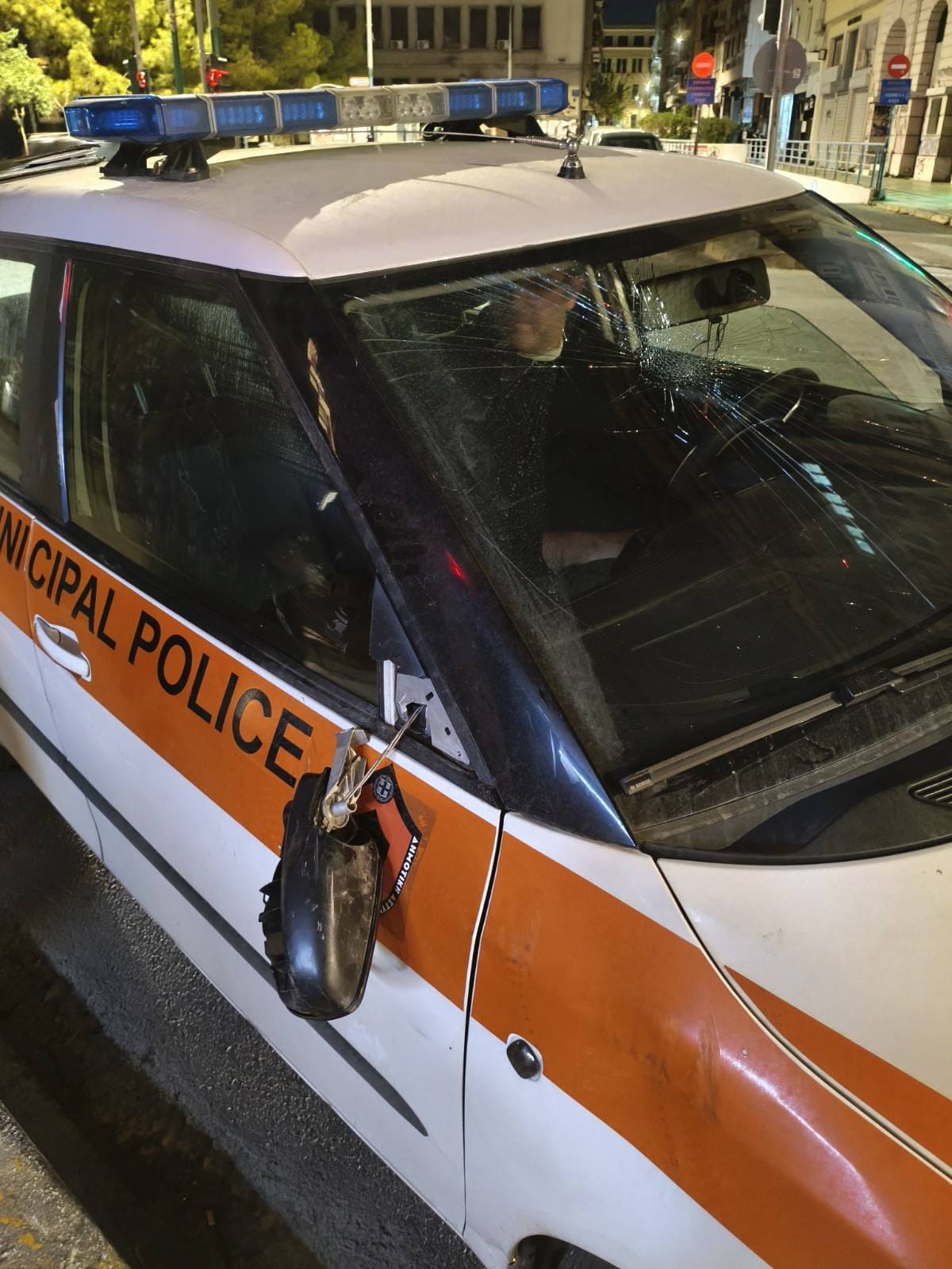 Δημοτικής Αστυνομίας