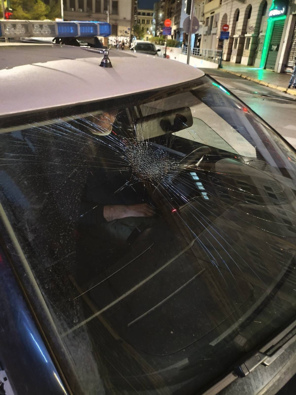 Δημοτικής Αστυνομίας