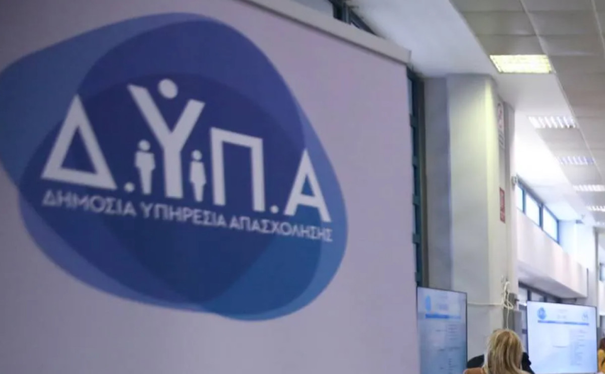 Προσλήψεις εκπαιδευτικών στο Μητρώο της ΔΥΠΑ