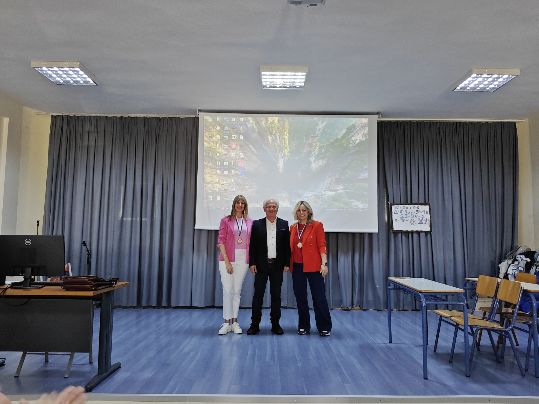 μαθηματικο