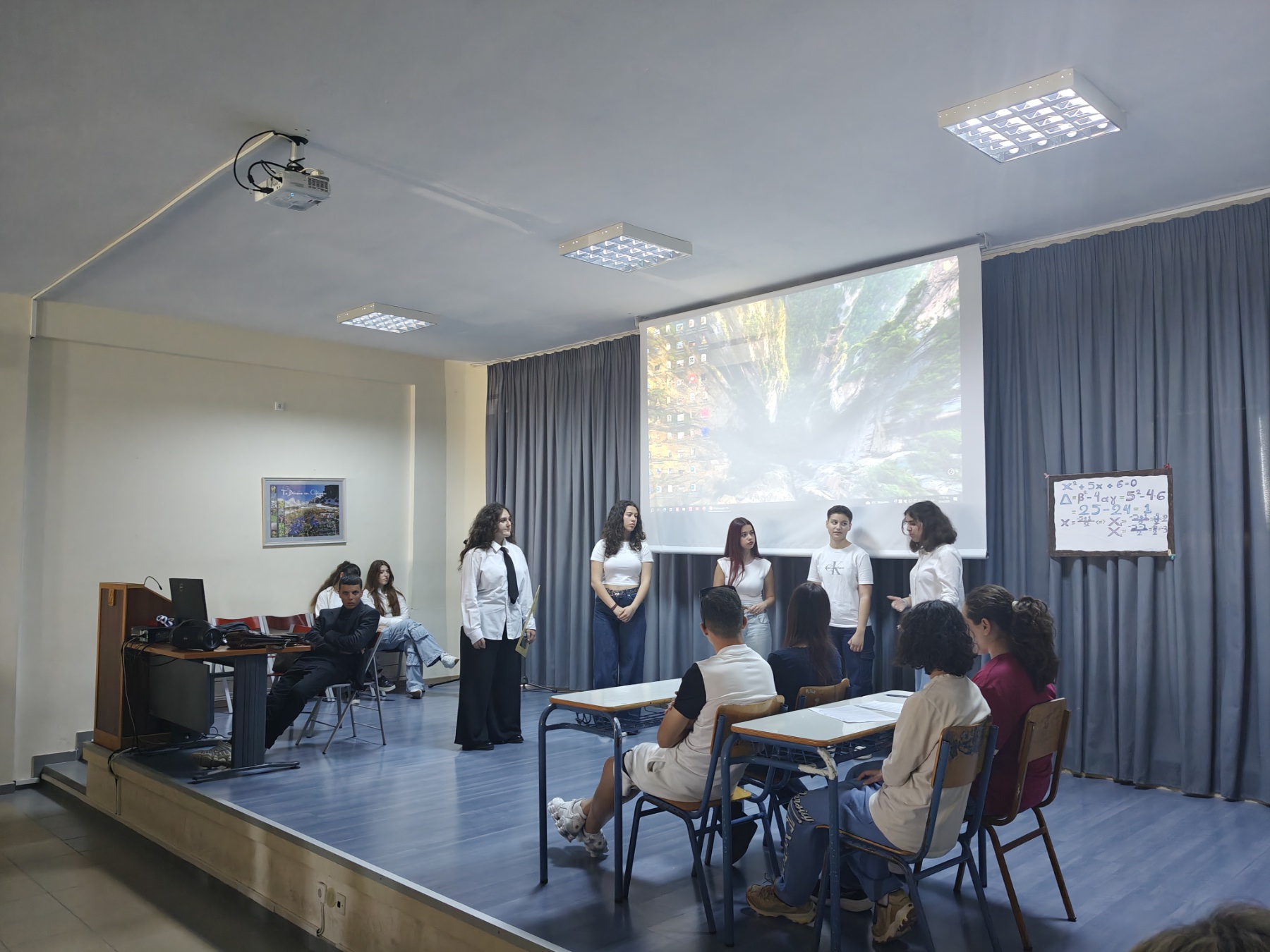 μαθηαμτικο