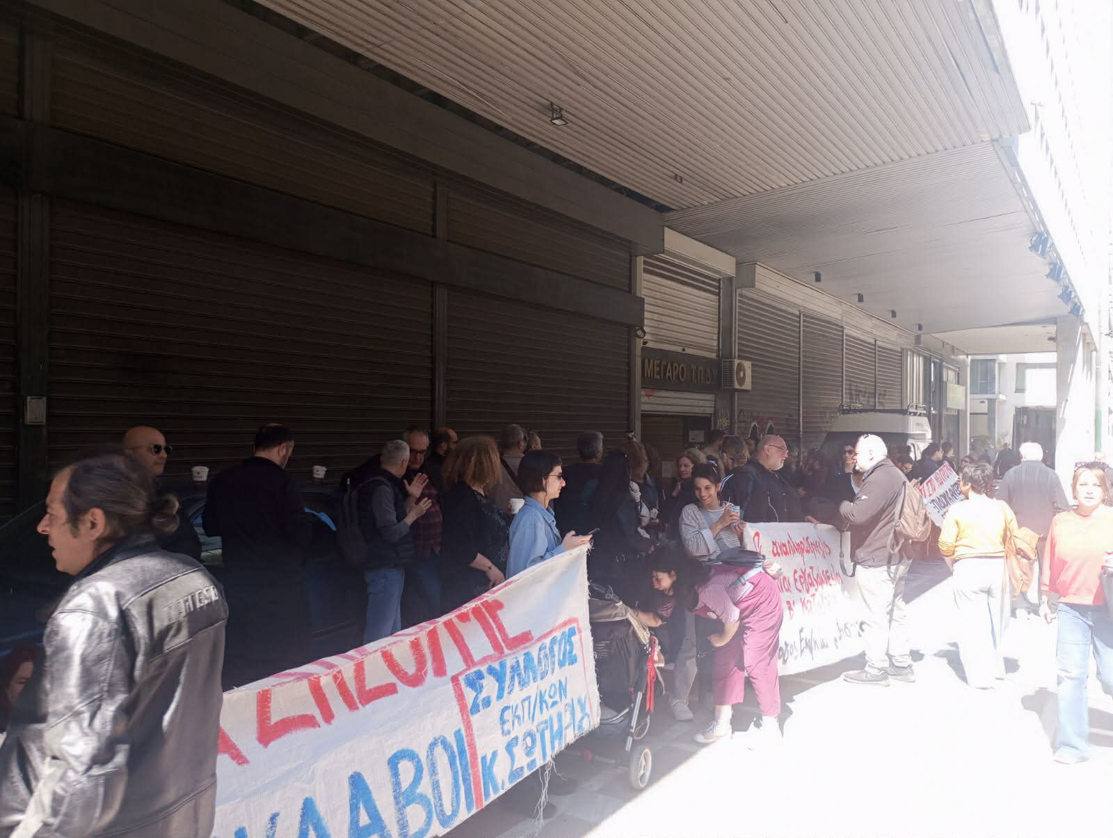 επιδομα ανεργίας