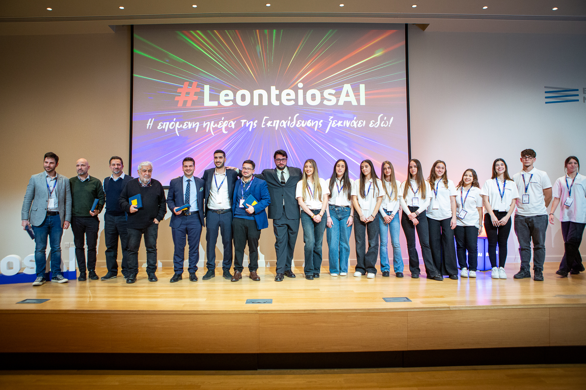 Τύπου_Το #LeonteiosAI 2026 έφερε στο επίκεντρο το μέλλον της εκπαίδευσης στην εποχή της Τεχνητής Νοημοσύνης