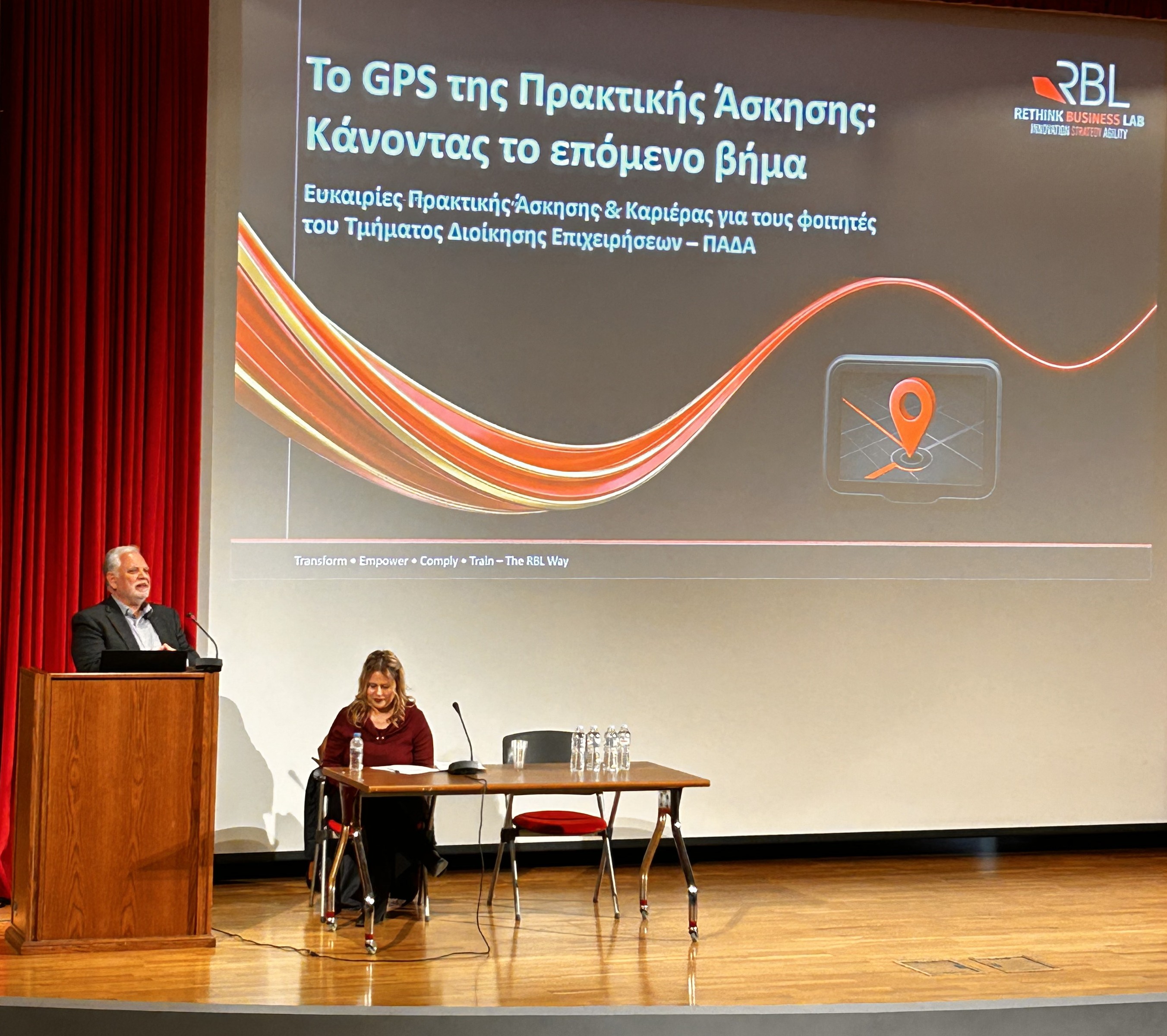 2η Συνάντηση για την Πρακτική Άσκηση στο Τμήμα Διοίκησης Επιχειρήσεων