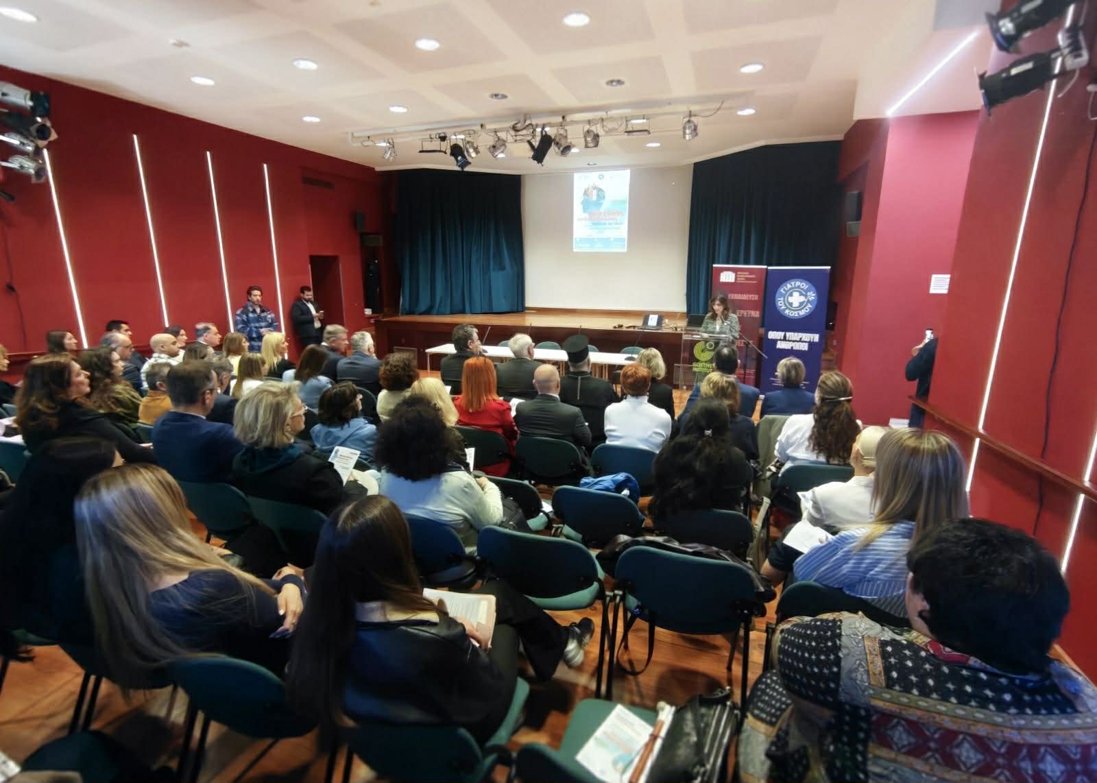 Ημερίδα του ΔΙΠΑΕ για την ψυχική ενδυνάμωση παιδιών και νέων