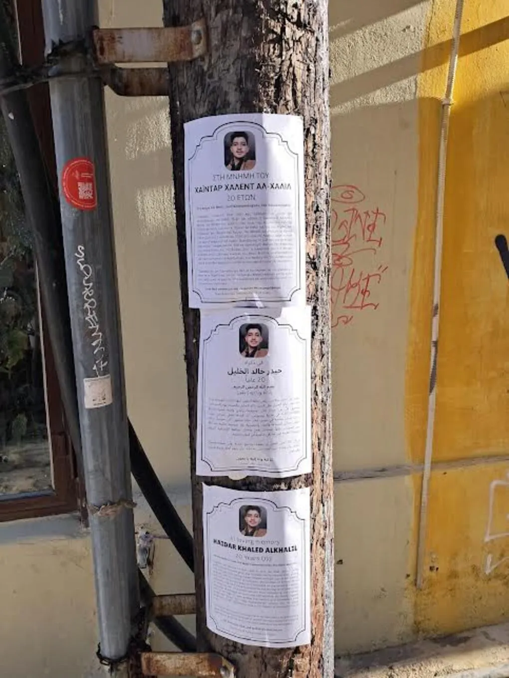 Χαιντάρ, Λέσβος, κηδεία