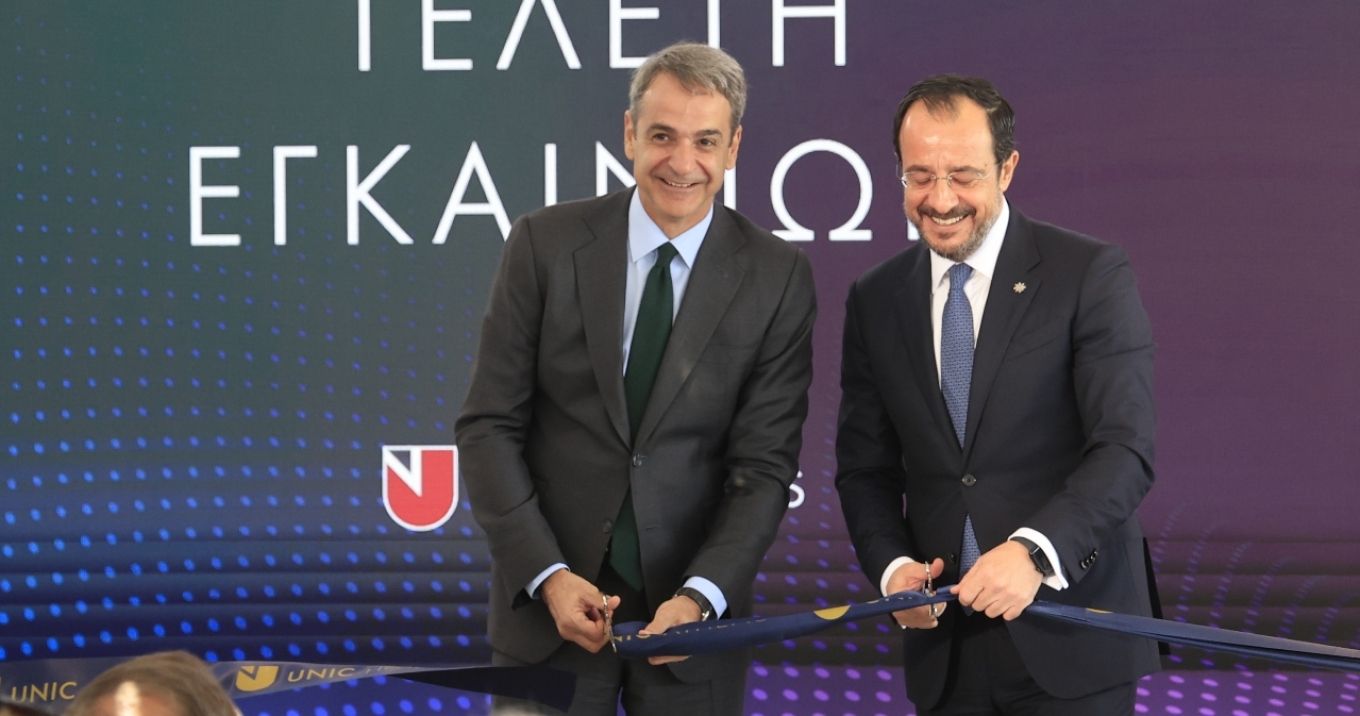 μητσοτάκης χριστοδουλίδης πανεπιστήμιο λευκωσίας