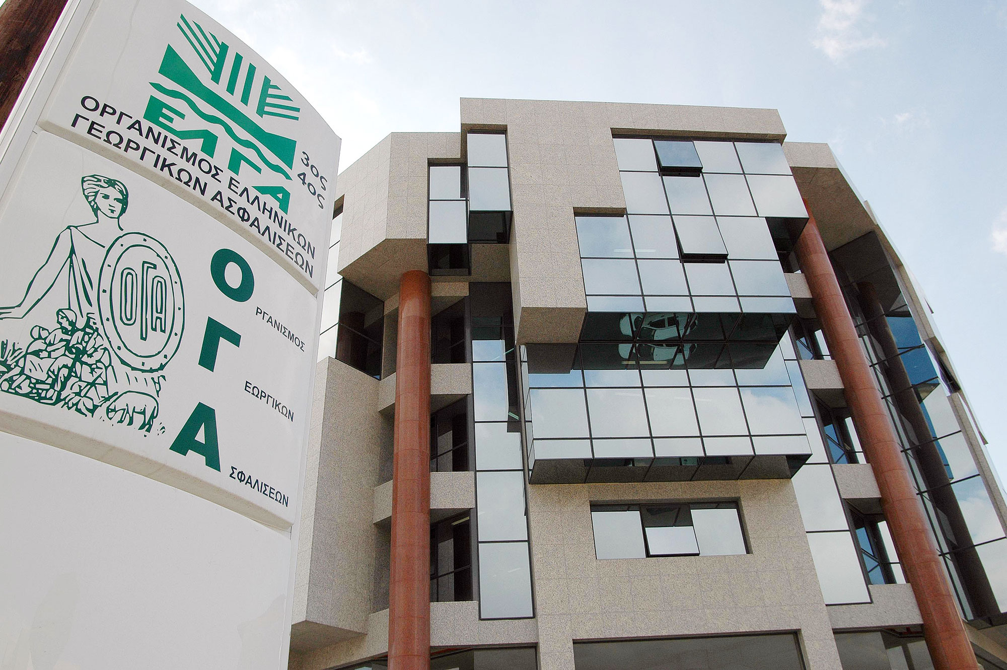 oga_f-48045743.jpg ΟΓΑ