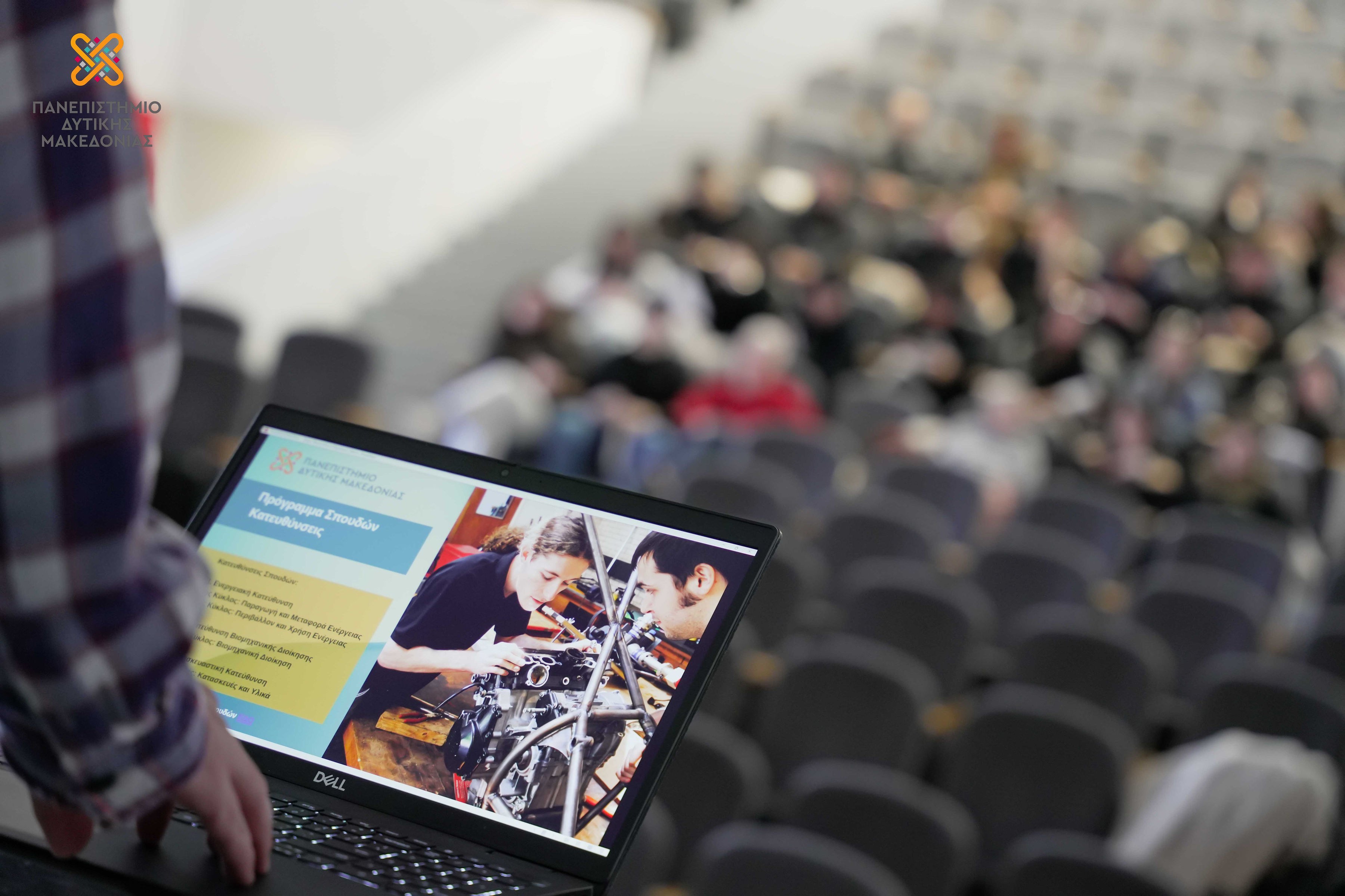 Open Days 2026 στο Πανεπιστήμιο Δυτικής Μακεδονίας: Από την πρώτη επαφή στο επόμενο βήμα