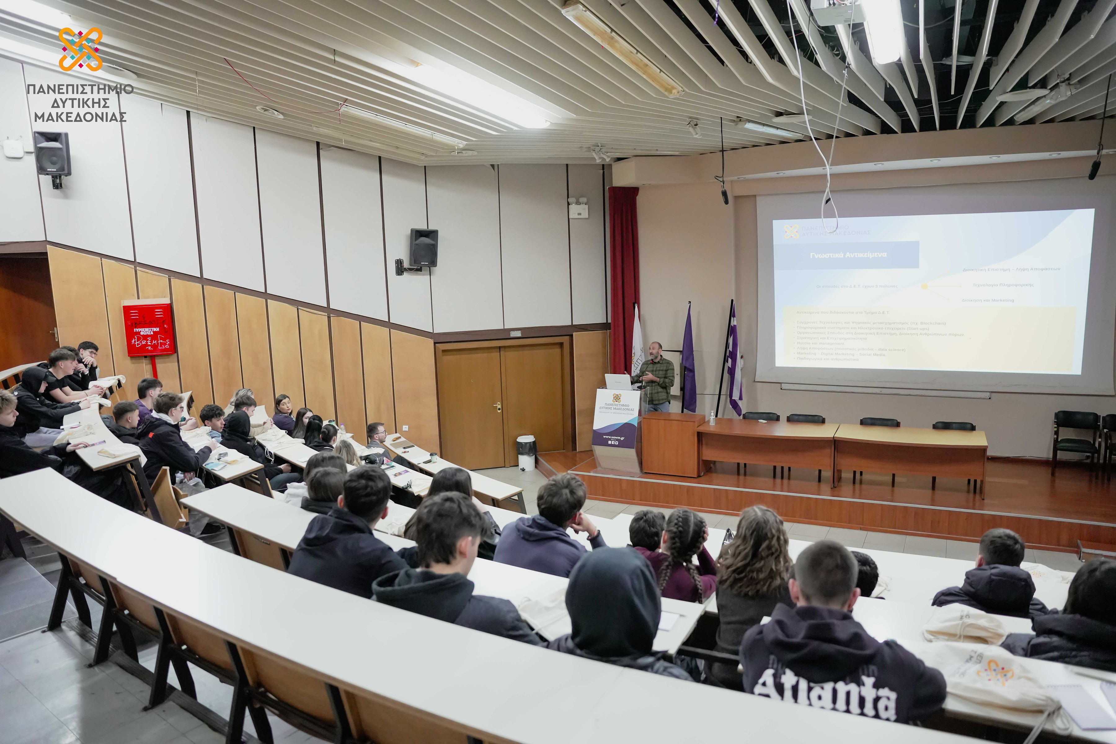 Open Days 2026 στο Πανεπιστήμιο Δυτικής Μακεδονίας: Από την πρώτη επαφή στο επόμενο βήμα