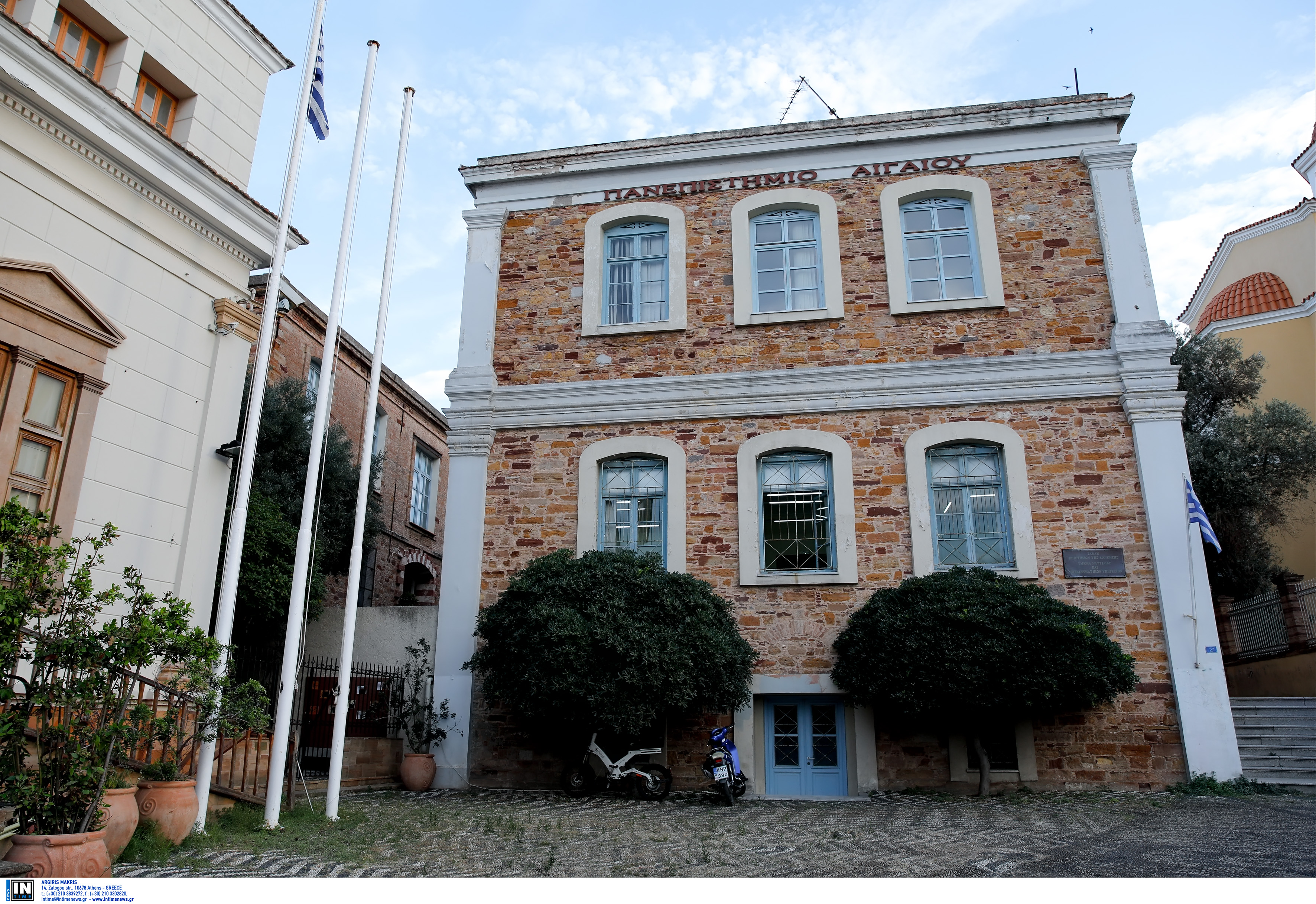 panepistimio aigaiou.jpg Πανεπιστήμιο Αιγαίου