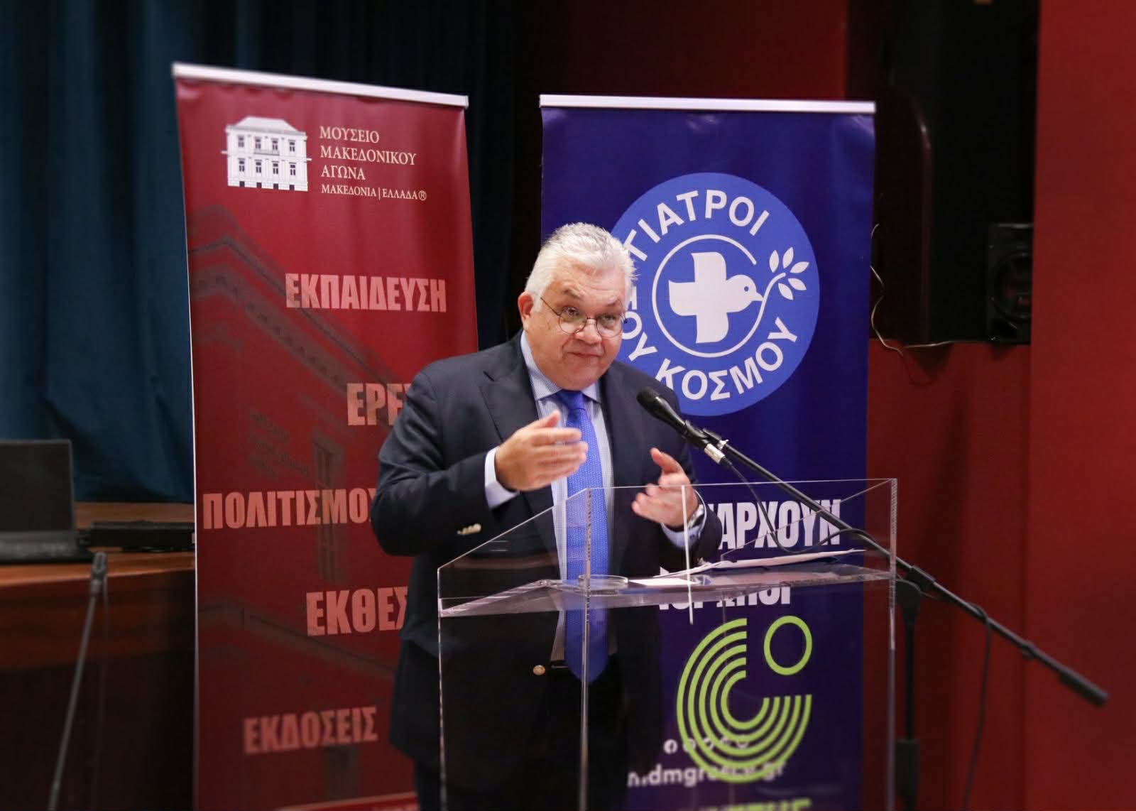 Ημερίδα του ΔΙΠΑΕ για την ψυχική ενδυνάμωση παιδιών και νέων