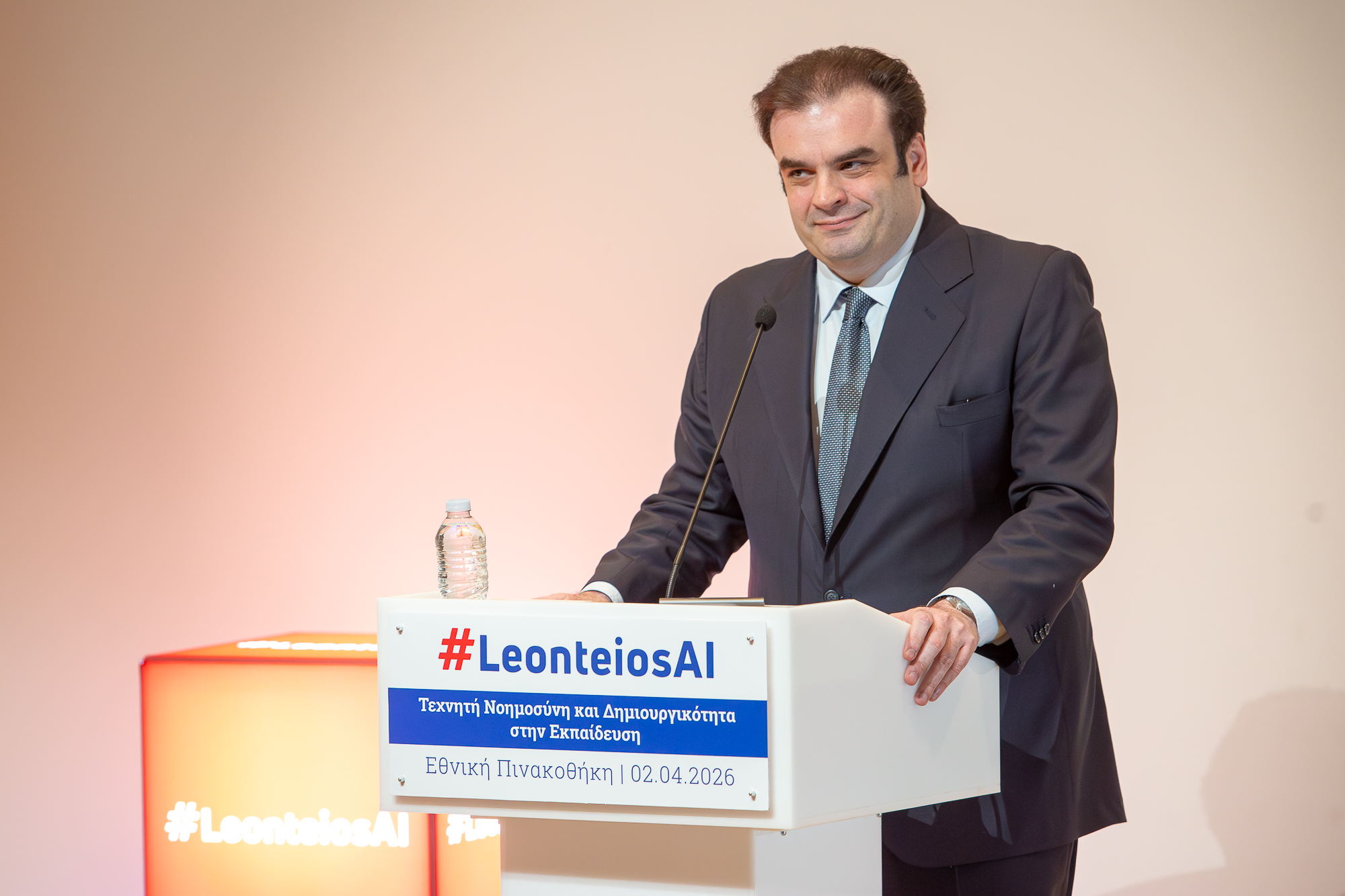 Τύπου_Το #LeonteiosAI 2026 έφερε στο επίκεντρο το μέλλον της εκπαίδευσης στην εποχή της Τεχνητής Νοημοσύνης