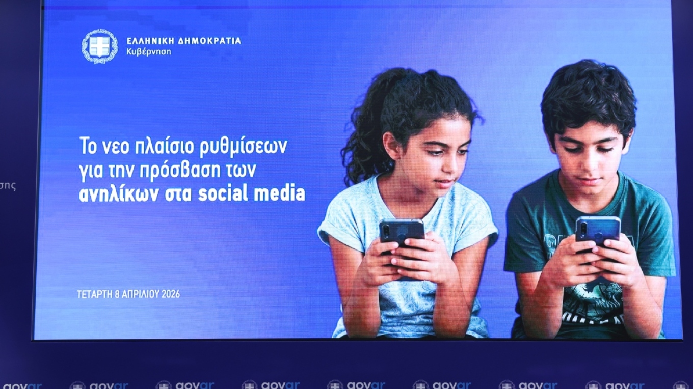 Η εξειδίκευση των μέτρων για την απαγόρευση social media σε ανηλίκους κάτω των 15 ετών