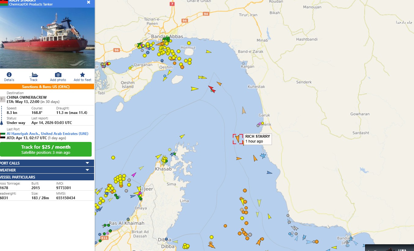 stena-ormouz.jpg Η συμπεριφορά του πλοίου Rich Starry στα Στενά του Ορμούζ