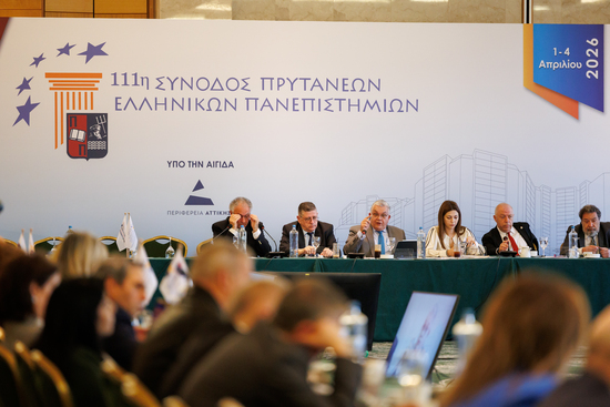 synodos.jpg συνοδος