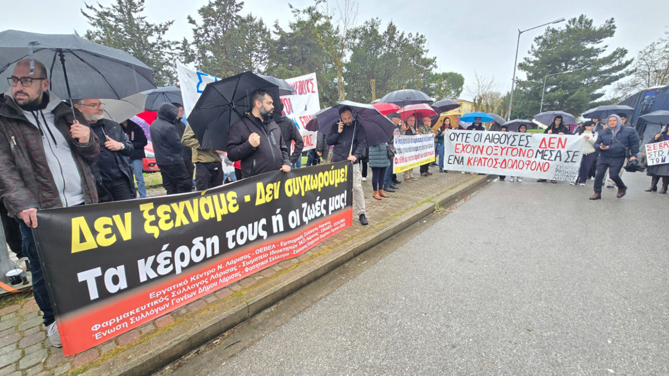 Δίκη για τα Τέμπη