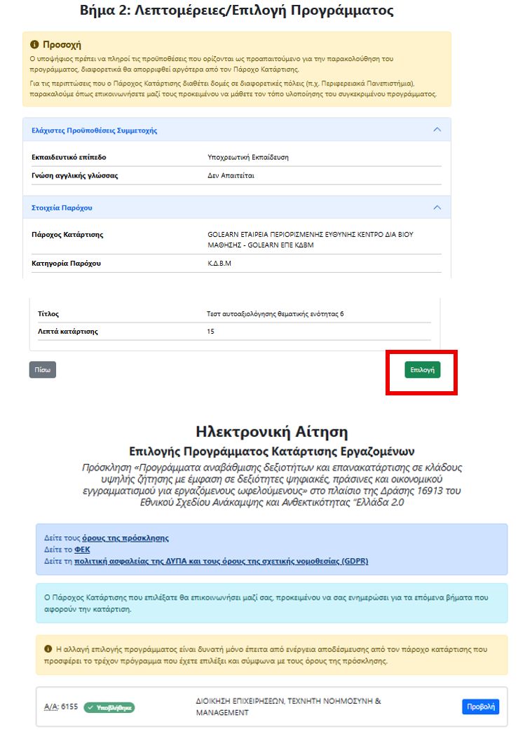 voucher_2026.jpg voucher 2026