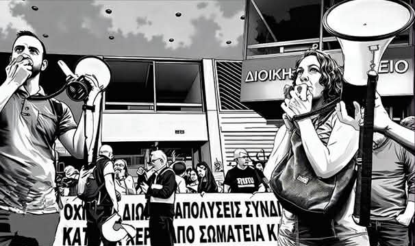 χοτζογλου χαρτζουλακης