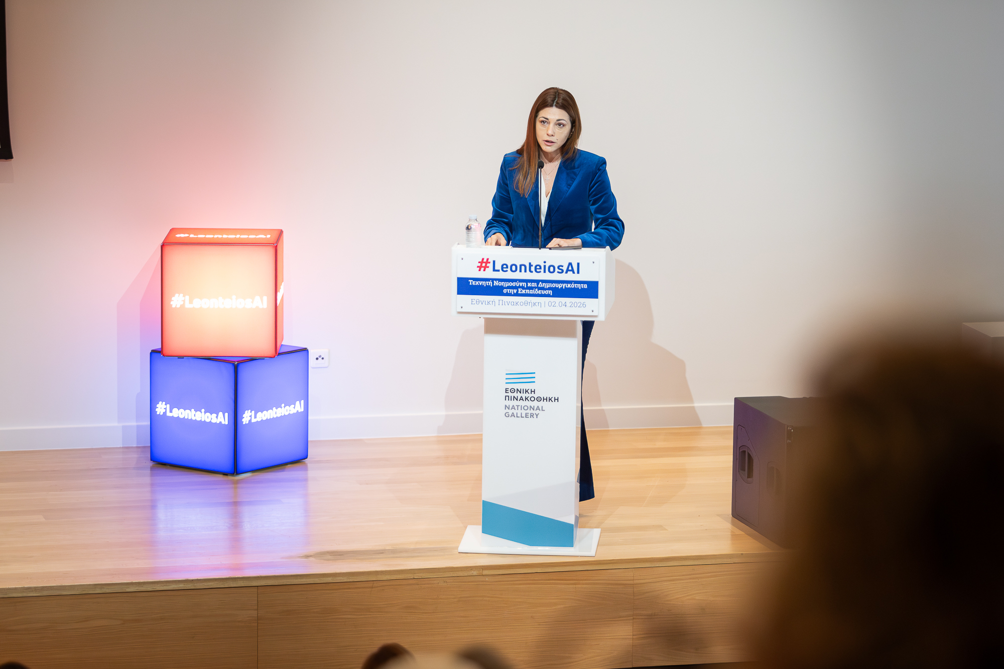 Τύπου_Το #LeonteiosAI 2026 έφερε στο επίκεντρο το μέλλον της εκπαίδευσης στην εποχή της Τεχνητής Νοημοσύνης