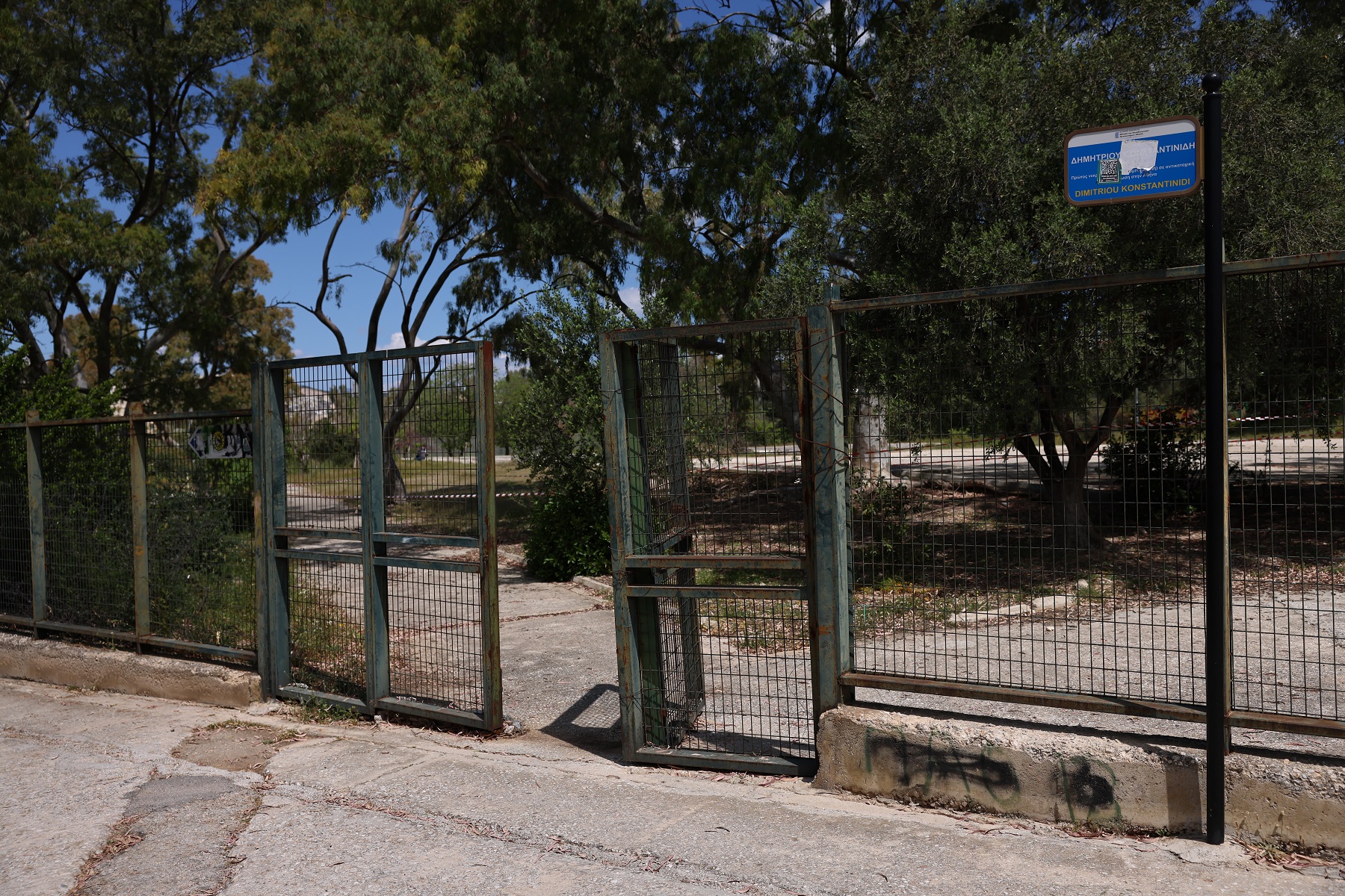 Λειτουργική χειροβομβίδα στην Πανεπιστημιούπολη στου Ζωγράφου