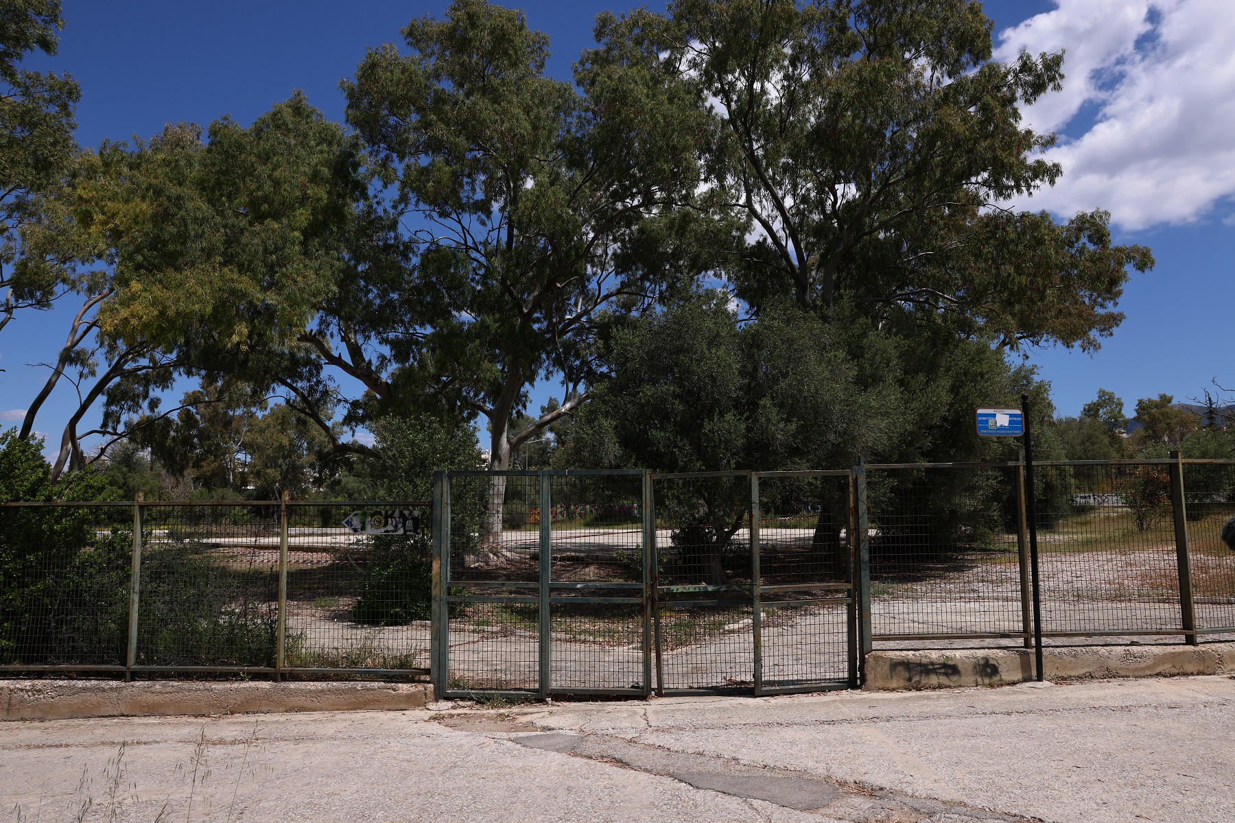 Λειτουργική χειροβομβίδα στην Πανεπιστημιούπολη στου Ζωγράφου