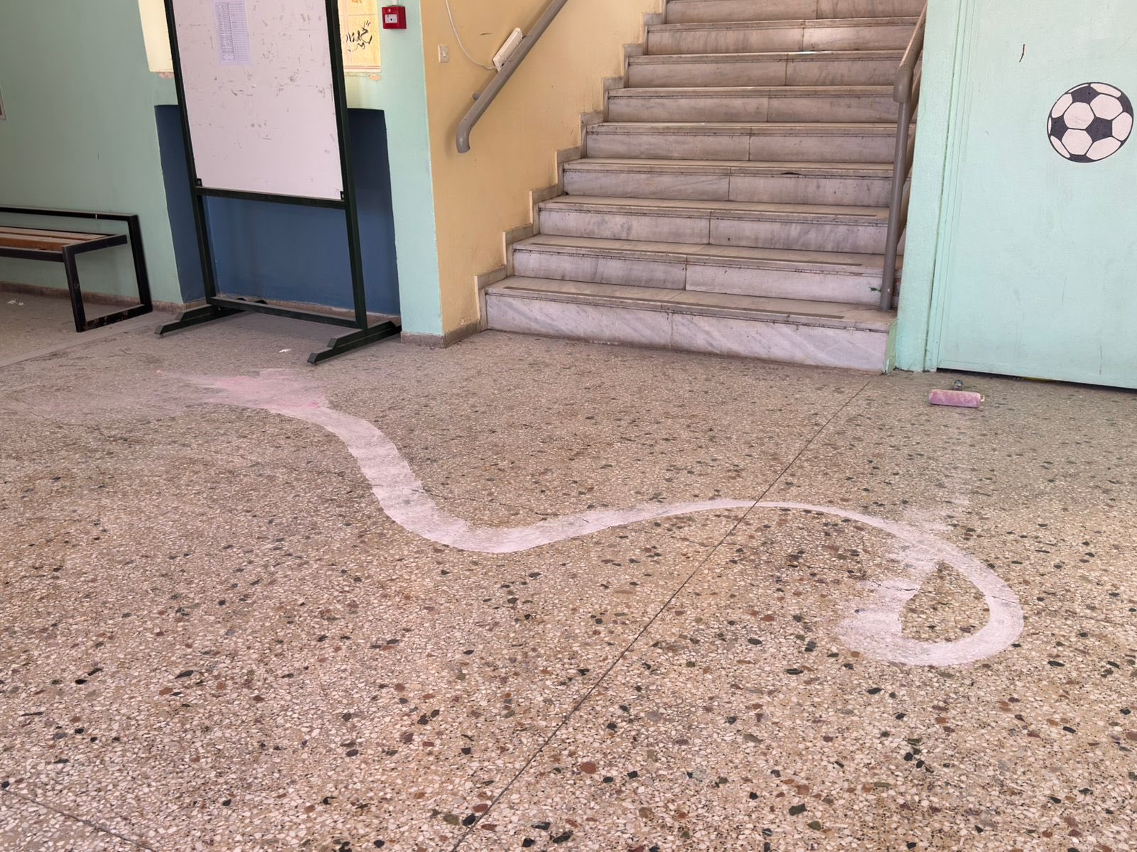 1ο Λύκειο Αργυρούπολης