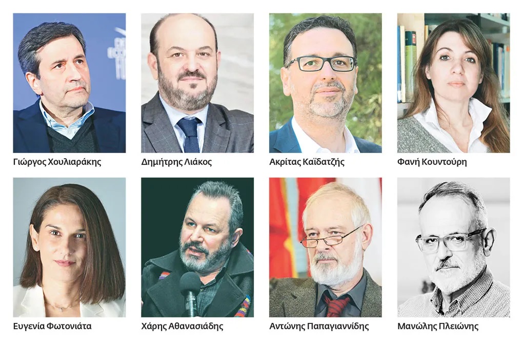 Συνεργάτες Τσίπρα