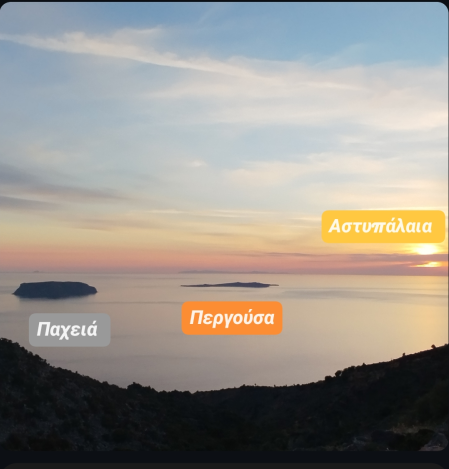 Παχειά