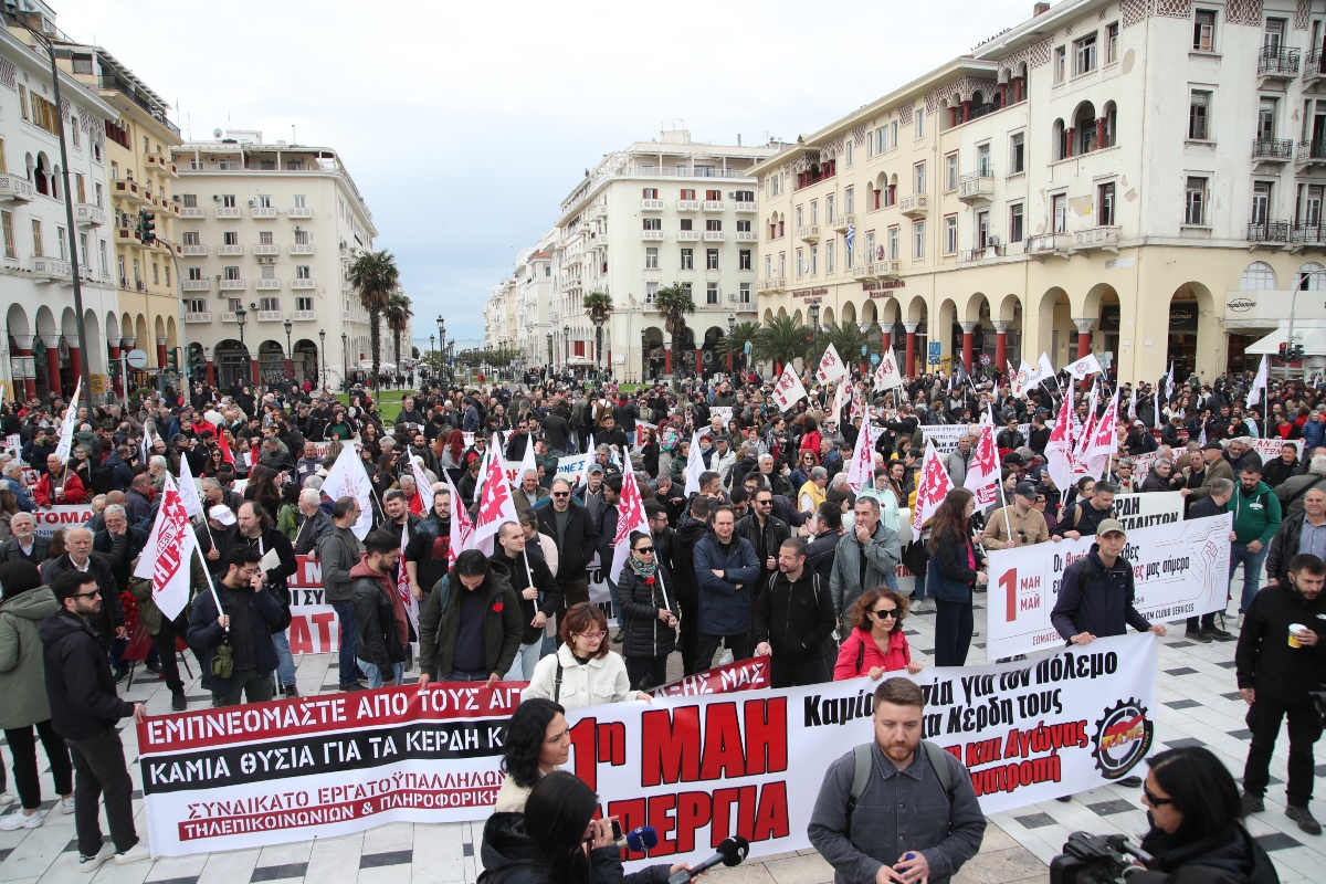 Πρωτομαγιά 2026 στη Θεσσαλονίκη