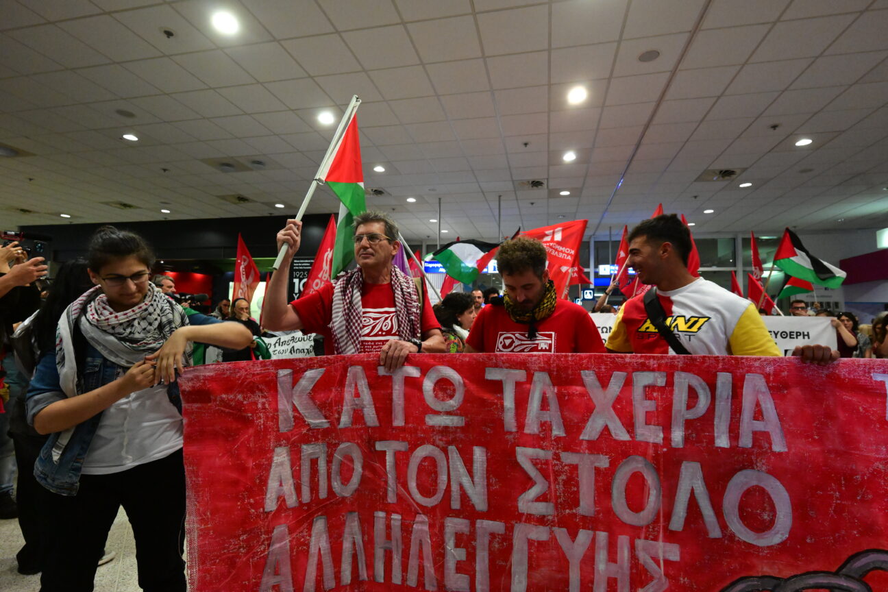 6980141-1296x864.jpg Global Sumud Flotilla: Θερμή υποδοχή στην Αθήνα για τα μέλη της ελληνικής αποστολής (Εικόνες)