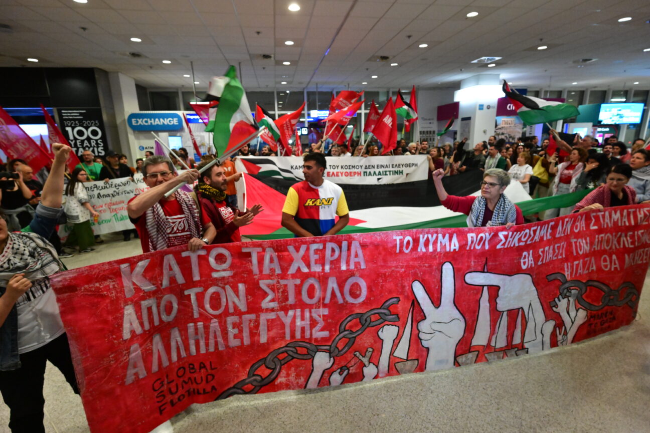 6980147-1296x864.jpg Global Sumud Flotilla: Θερμή υποδοχή στην Αθήνα για τα μέλη της ελληνικής αποστολής (Εικόνες)