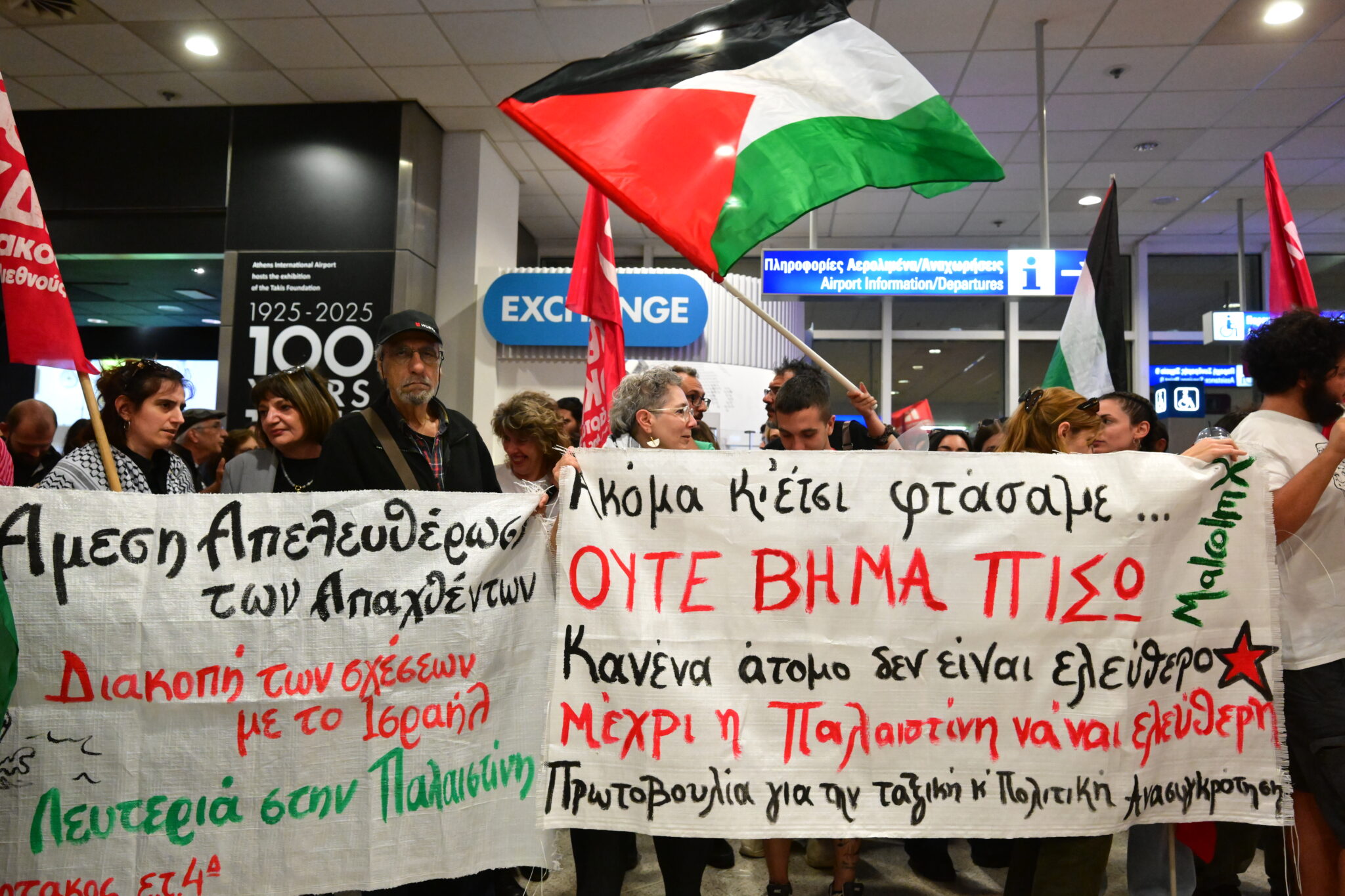 6980156-2048x1365.jpg Global Sumud Flotilla: Θερμή υποδοχή στην Αθήνα για τα μέλη της ελληνικής αποστολής (Εικόνες)