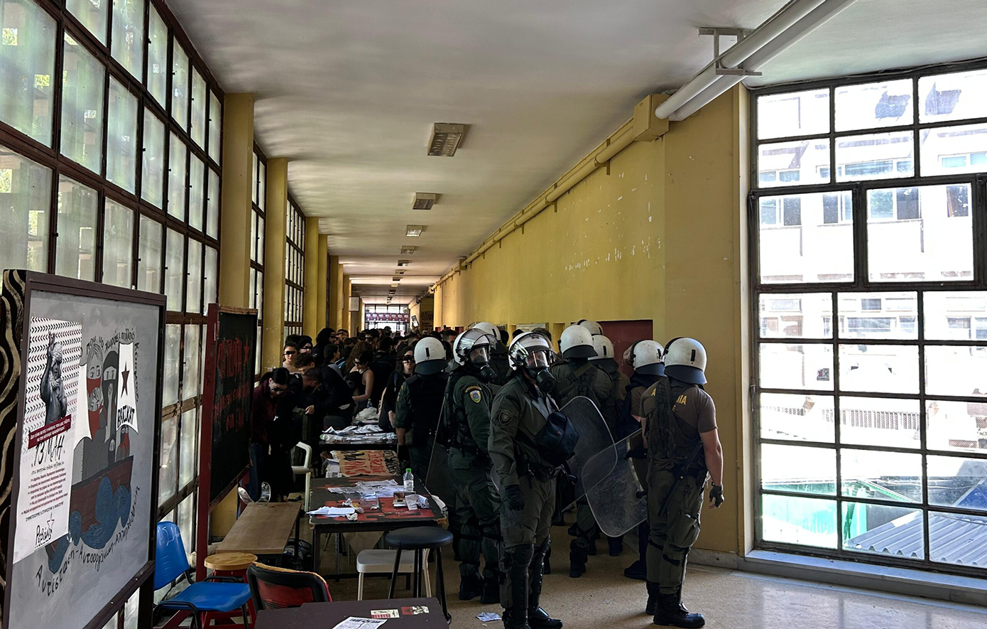 APTH-ΜΑΤ.jpg Σοβαρά επεισόδια με τραυματίες στο ΑΠΘ