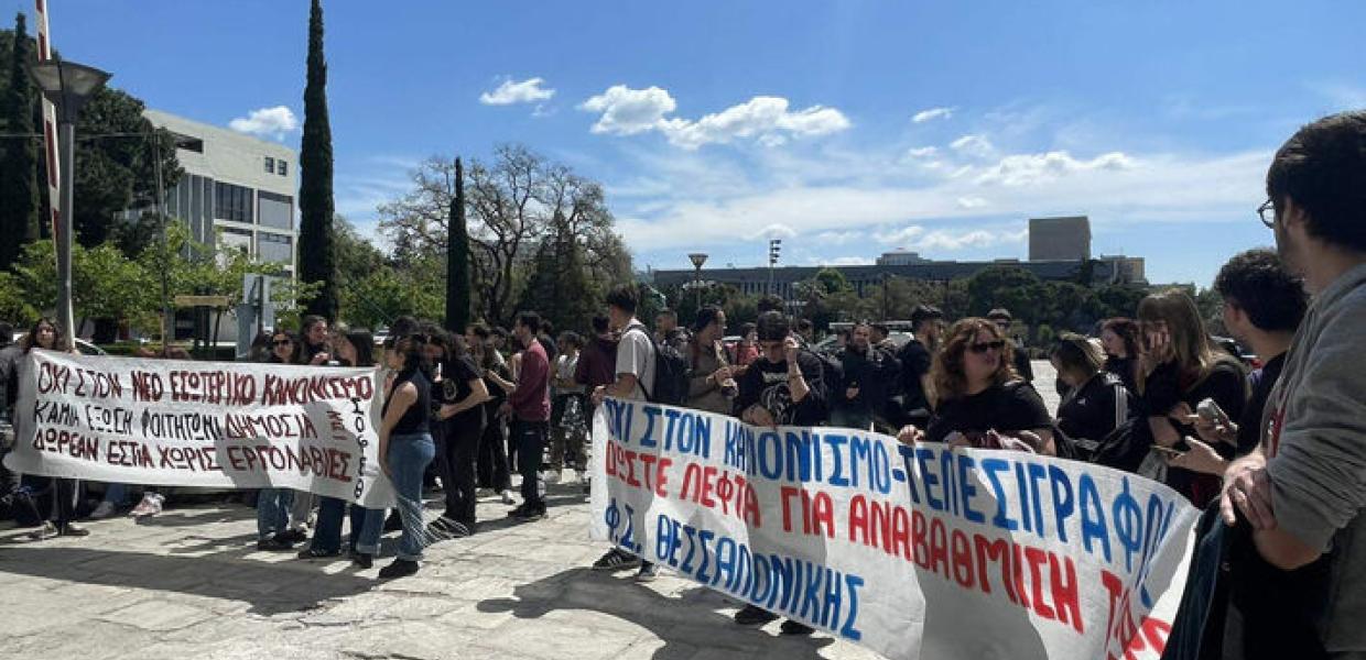 Αντιδράσεις των εστιακών φοιτητών του ΑΠΘ για το ιδιωτικό συμφωνητικό
