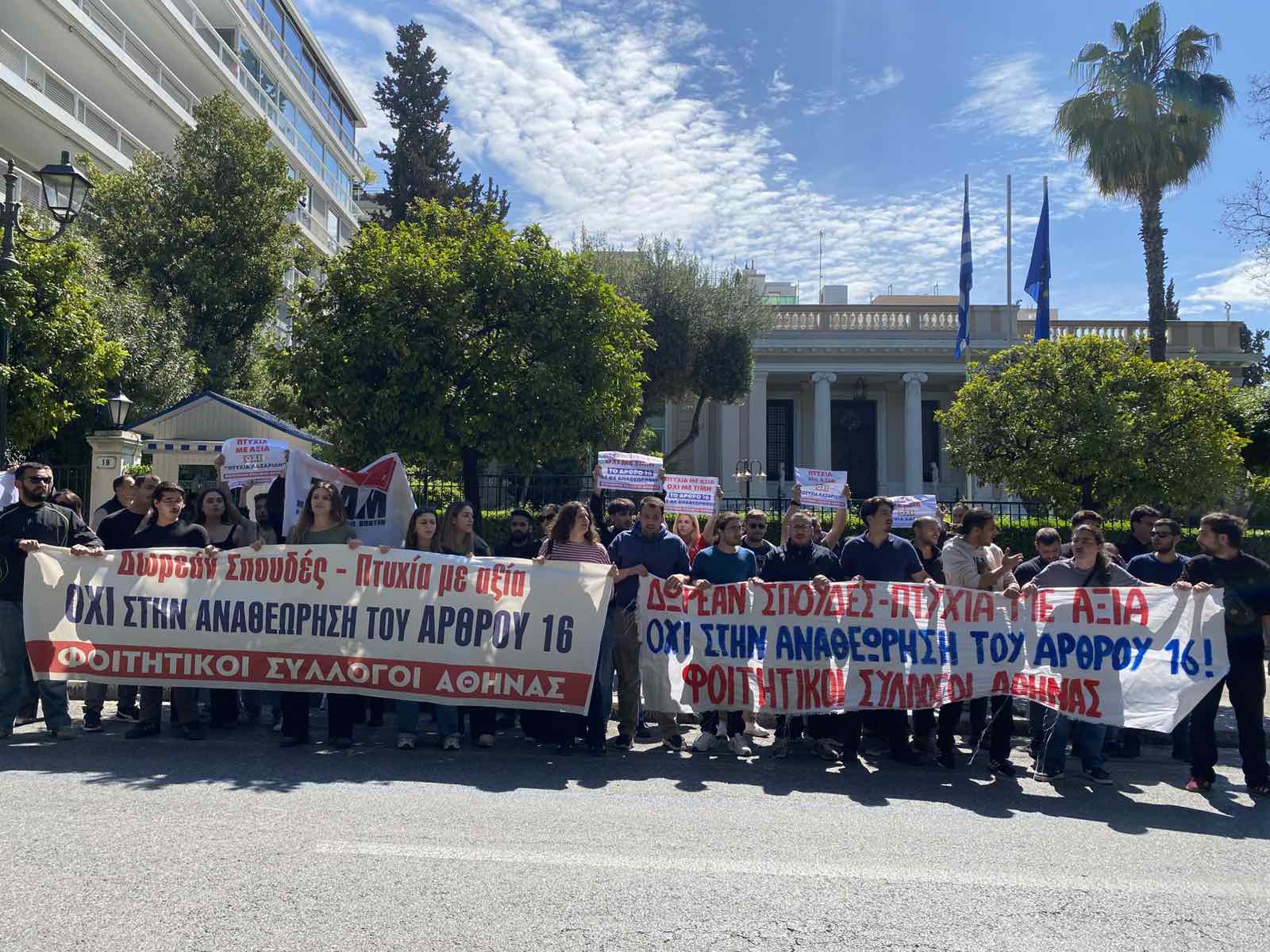 μαξιμου