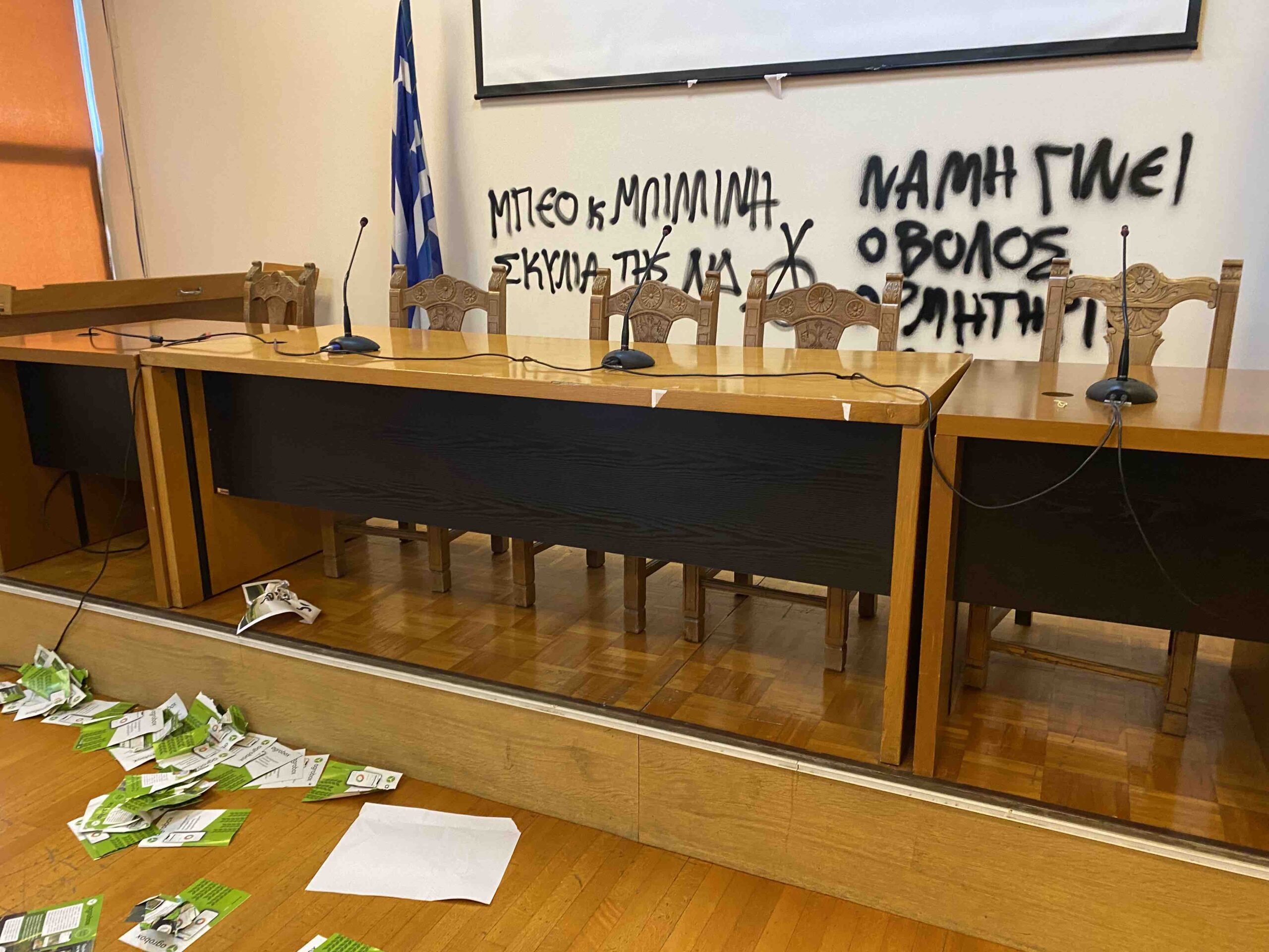Ένταση στον Βόλο: Φοιτητές εισέβαλαν σε εκδήλωση του Πανεπιστημίου Θεσσαλίας (Εικόνες)