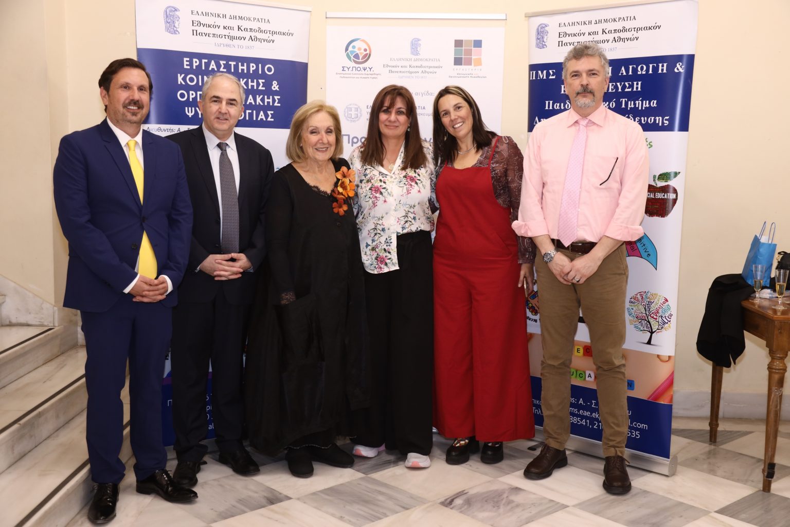 Κάρμεν Ρουγγέρη