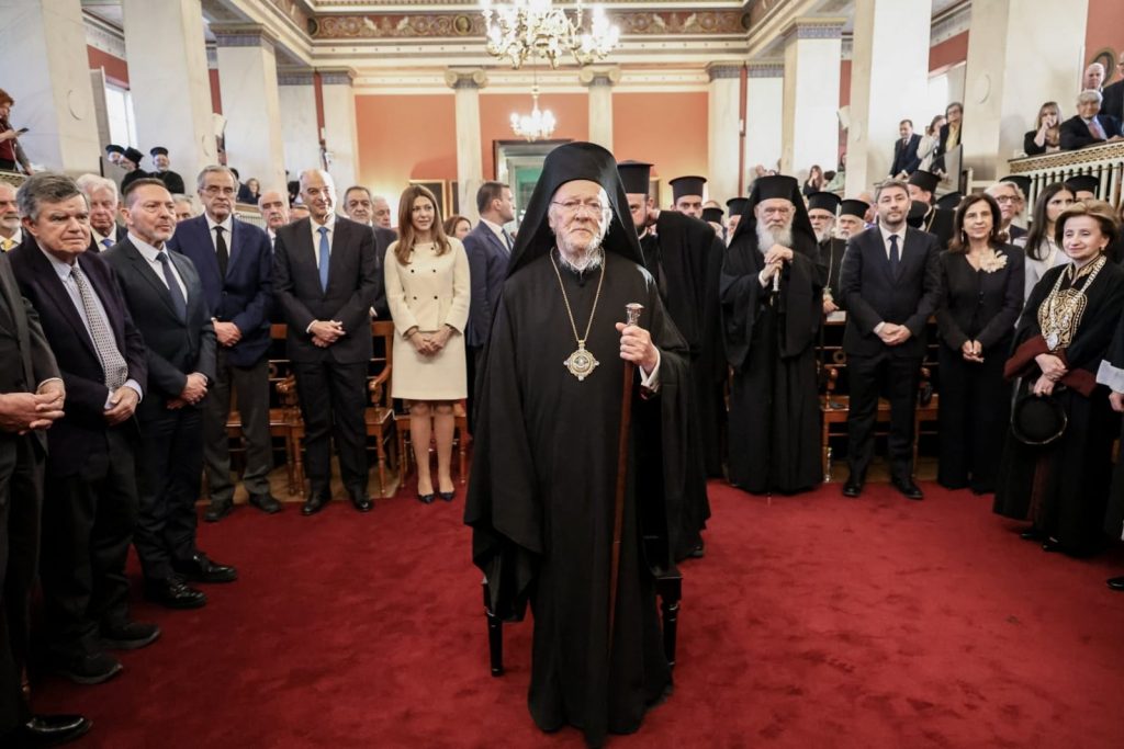 εκπα