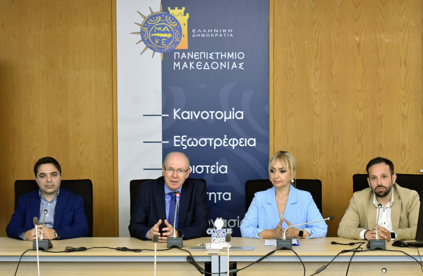 παμακ