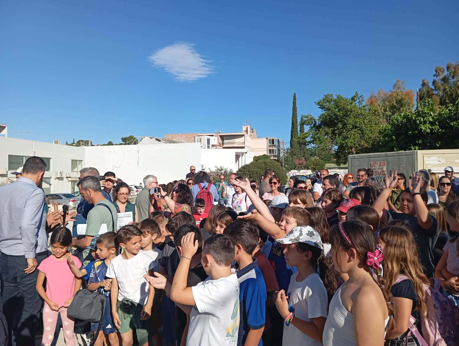 κινητοποίηση