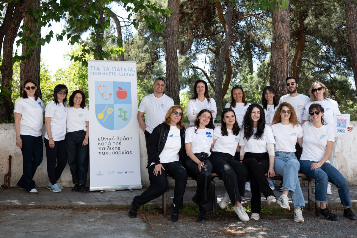 εκδηλωση