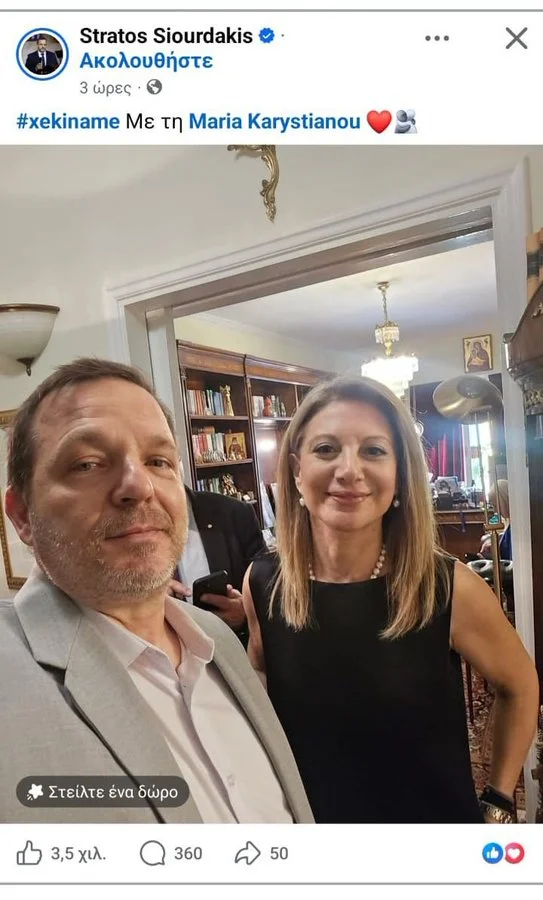 kary3_0.jpg.jpg Στράτος Σιουρδάκης