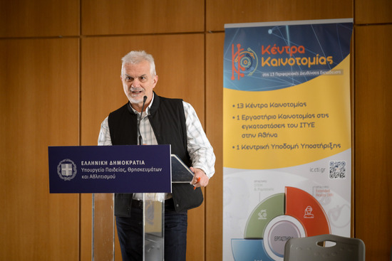 ημεριδα