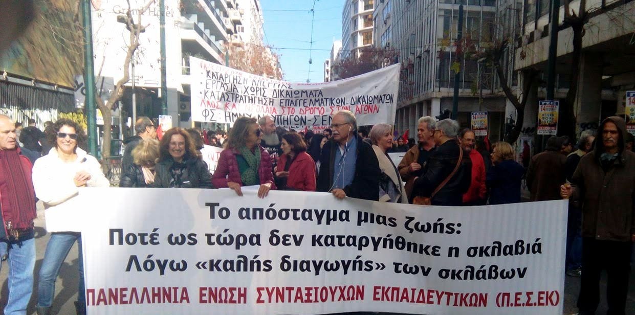 πεσεκ