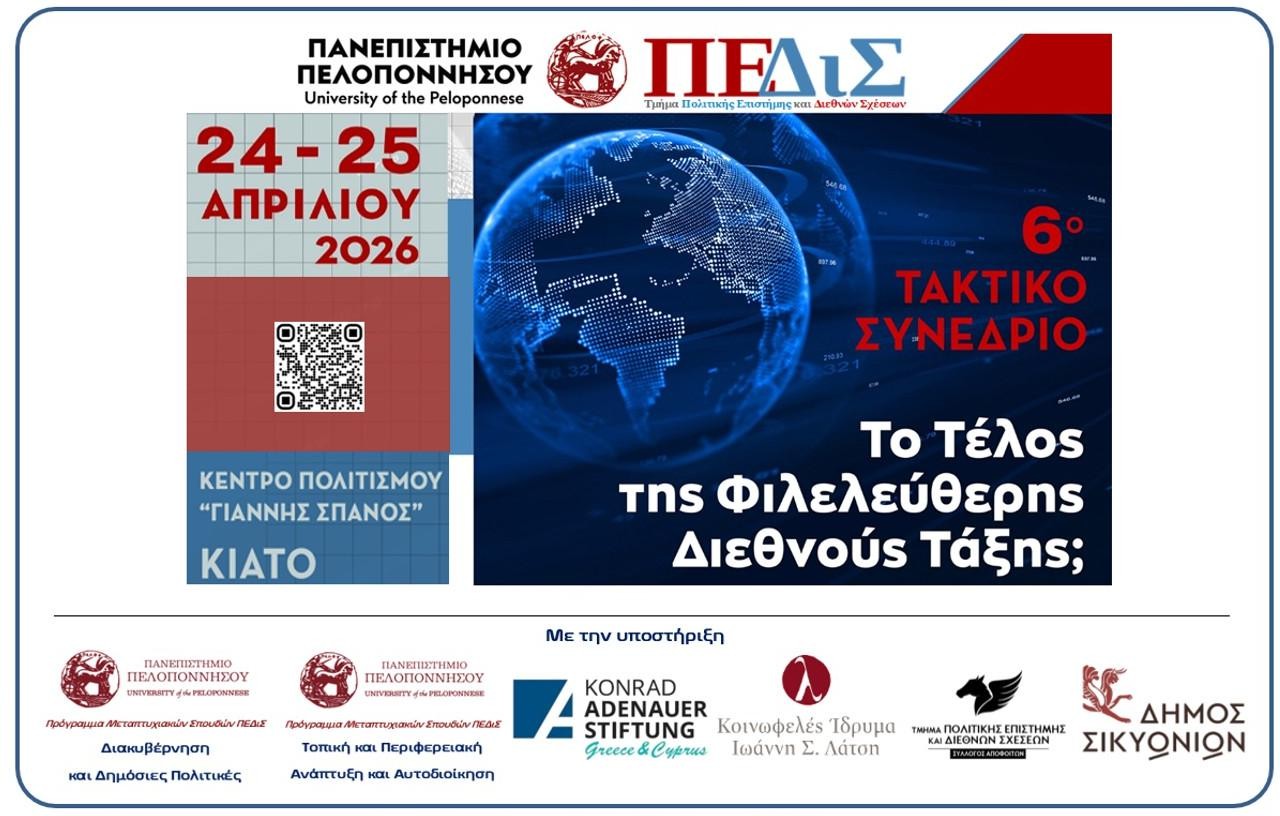 εικονα
