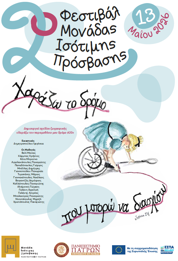 poster_eik_1.png poster_eik_1.png