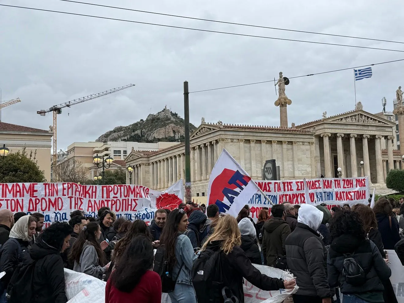 Πρωτομαγιά 2026